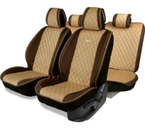 Накидки AUTOPROFI Grande, комплект на весь салон, стёганая алькантара + эко-кожа, коричневый/бежевый GRN-1100 BR/BE
