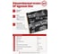 STP Aggressive Silver, упаковка 12 шт. 09538-002-01 2