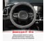 Оплетка SKYWAY Arctic-7 М, искусственный мех S01107032 8