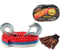 Буксировочный трос Garde 3.5 т, крюки, 4.5 м, авиационный капрон, в сумке + перчатки TB350