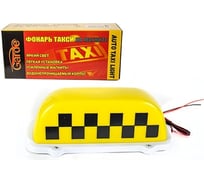 Фонарь Garde TAXI на магните FT202