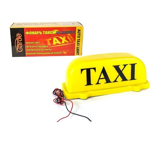 Фонарь Garde TAXI на магните FT200