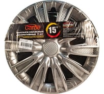 Колпаки Garde Торнадо Silver R-15, карбон, 2 шт. GW1524