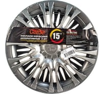Колпаки Garde X5 Silver R-15, 2 шт. AK1524