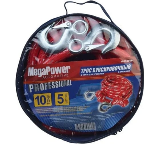 Буксировочный трос MEGAPOWER PREMIUM 10000 кг, 5 м, с крюками, в чехле M-75105B