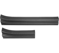 Накладки на пороги передних дверей Русская Артель 2 шт Volkswagen Tiguan 2017- NV-159012