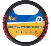 Оплетка KRAFT эко-кожа с резиновыми вставками, размер M, 38 см, черно-красная KT 800353