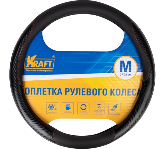 Оплетка KRAFT эко-кожа с карбоновыми вставками, размер M, 38 см, черная KT 800343 1