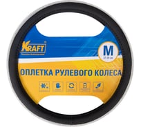Оплетка KRAFT эко-кожа со стразами, размер M, 38 см, черная KT 800354