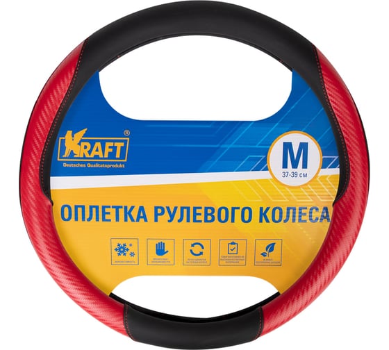 Оплетка KRAFT эко-кожа с карбоновыми вставками, размер M, 38 см, черно-красная KT 800345 1