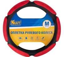 Оплетка KRAFT эко-кожа со спонжевыми вставками, размер M, 38 см, черно-красная KT 800356