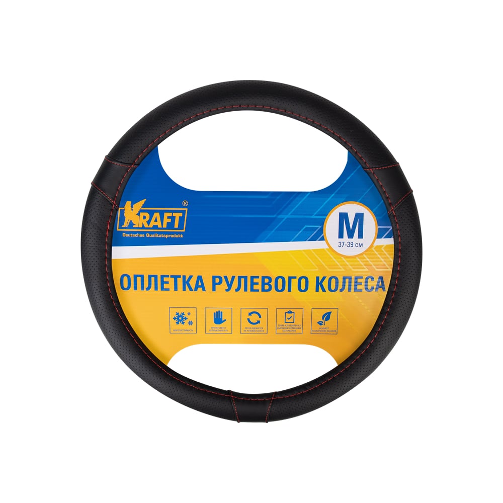 Оплетка KRAFT перфорированная эко-кожа, размер M, 38 см, черная KT ...