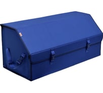 Органайзер-саквояж в багажник A&P Союз размер XXL, темно-синий OSZ12883