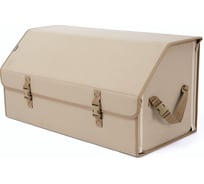 Органайзер-саквояж в багажник A&P Союз размер XL Plus, бежевый OSZ12636