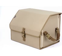 Органайзер-саквояж в багажник A&P Союз размер M, бежевый OSZ12633