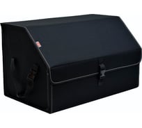 Органайзер-саквояж в багажник A&P Союз размер XL, черный OSZ12503