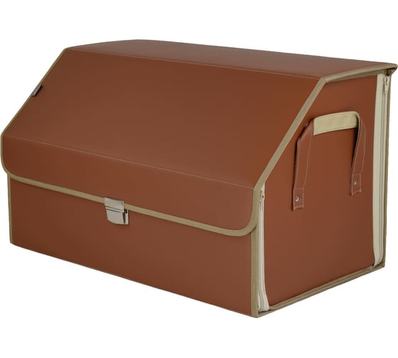 Органайзер-саквояж в багажник A&P Союз Премиум размер XL, светло-коричневый OSZP15095 1