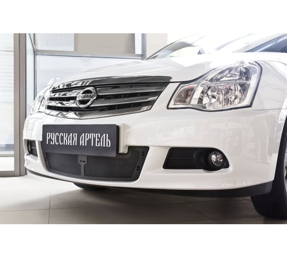 Защитная сетка переднего бампера Русская Артель для Nissan Almera 2014- г.в. SBNA-045002