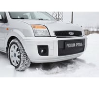 Защитная сетка Русская Артель для Ford Fusion 2005-2012 г.в. SBFF2-045302