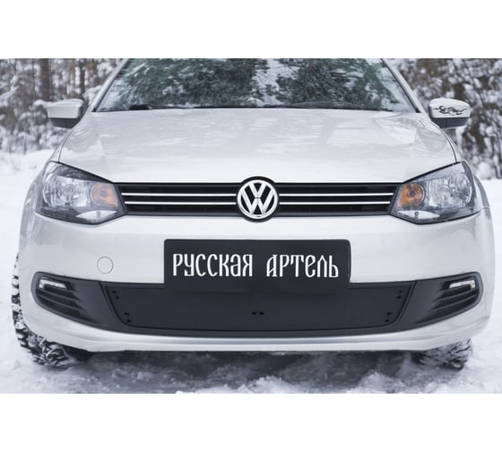 Защитная сетка Русская Артель для Volkswagen Polo V 2009-2015 г.в. SRV-134092 1