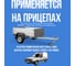 Камера автомобильная Fani&Sani R14/175/65-75 для шин 82002-ЯВ 9