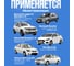 Камера автомобильная Fani&Sani 185/55-70 R15 для шин 82001-ЯВ 6