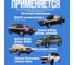 Камера автомобильная Fani&Sani R13/175/70-80 для шин 82000-ЯВ 6