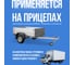 Камера автомобильная Fani&Sani R13/175/70-80 для шин 82000-ЯВ 8