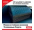 Органайзер-саквояж из стеганой экокожи Zipower 50x30х30 см, черная/красная PM6239 2