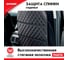 Защита спинки сиденья из стеганой экокожи с карманами ZIPOWER 60x45 см, черная/красная PM6236 3