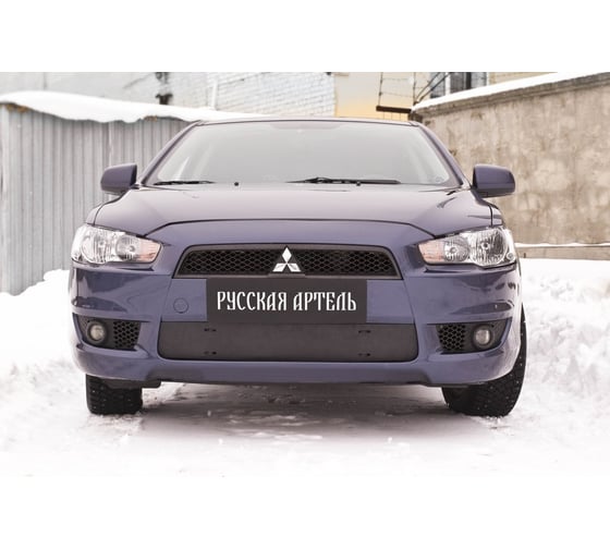 Зимняя заглушка Русская Артель для Mitsubishi Lancer X 2007+ ZRML-038102 1
