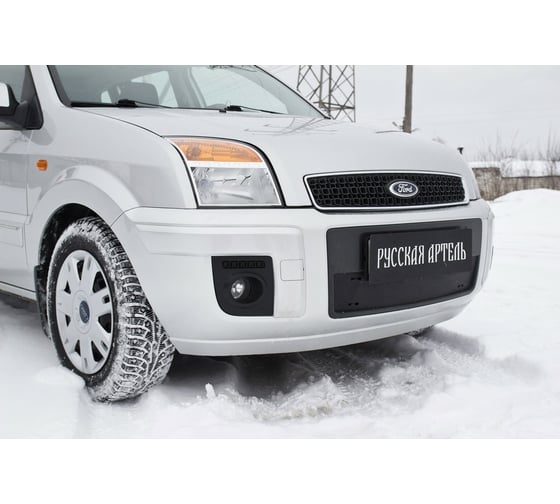 Зимняя заглушка переднего бампера Русская Артель для Ford Fusion 2005-2012 г.в. ZRFF-038702