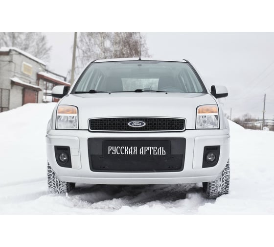 Зимняя заглушка переднего бампера Русская Артель для Ford Fusion 2005-2012 г.в. ZRFF-038702