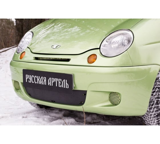 Зимняя заглушка переднего бампера Русская Артель для Daewoo Matiz 2000- г.в. ZRDM-037702 1