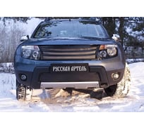 Зимняя заглушка Русская Артель без дхо, с обвесом, для Renault Duster 2010- ZRRD-037822