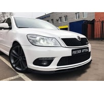 Юбка Русская Артель на Skoda Octavia RS (3мм) DSORS-044202