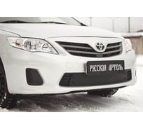 Зимняя заглушка Русская Артель для Toyota Corolla 2010-2013 ZRT-126402
