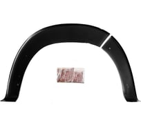 Расширители колесных арок Русская Артель вынос 10 мм, для Peugeot Boxer 2014- 290 кузов RP-061400