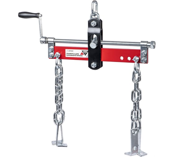 Траверса Arnezi 680 кг для крана гаражного R7001041 1