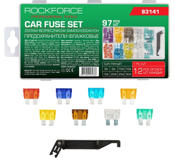 Предохранители плавкие флажковые автомобильные Rockforce (от 3А до 30А), комплект 97 предметов RF-FS-30(62225) 1