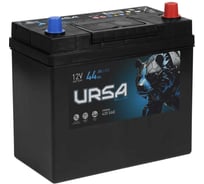 Аккумулятор URSA Blue Asia 44Ah R+ UU440JSU