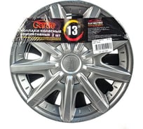 Колпаки Garde ШАТТЛ Silver R-13, 2 шт. GW1342