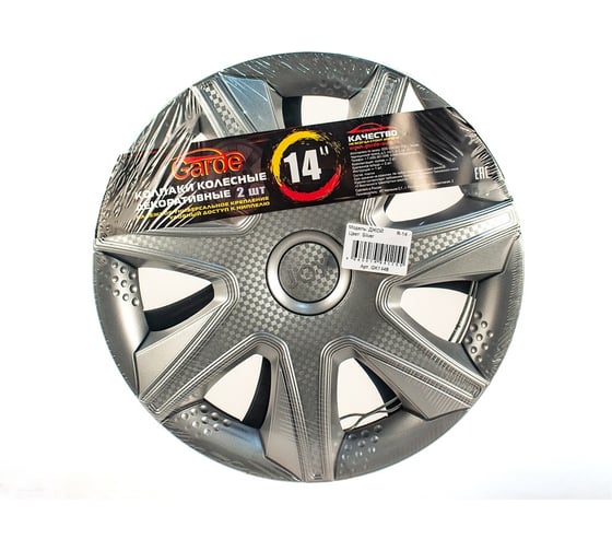 Колпаки Garde Джой Silver R-14, 2 шт. GK1448