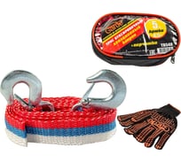 Буксировочный трос Garde 5 т, крюки, 4.5 м, авиационный капрон, в сумке, + перчатки TB548