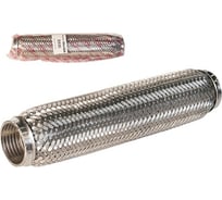 Гофра глушителя Garde Interlock 50x320 мм, 3х-слойная G50320