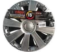Колпаки Garde Silver R-15, RS-T, 2 шт. AK1520