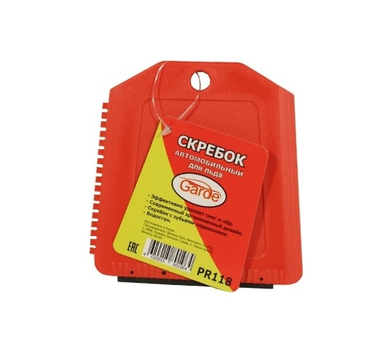 Зимний скребок Garde PR118 1
