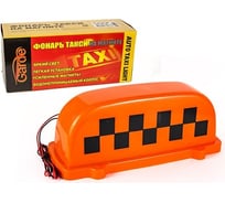 Фонарь Garde TAXI на магните FT201