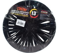 Колпаки Garde R-13 Скай Black Gloss, 2шт. LW1324