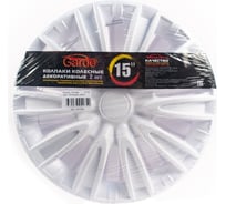 Колпаки Garde Торнадо White Gloss R-15, карбон, 2 шт. LW1526
